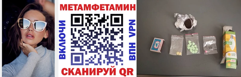 АМФЕТАМИН VHQ Новосиль