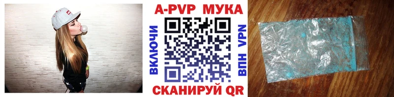 Альфа ПВП Соль  Новосиль 