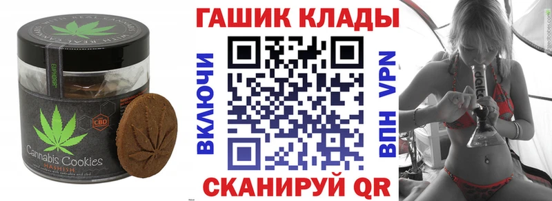 дарнет шоп  Новосиль  Еда ТГК конопля 