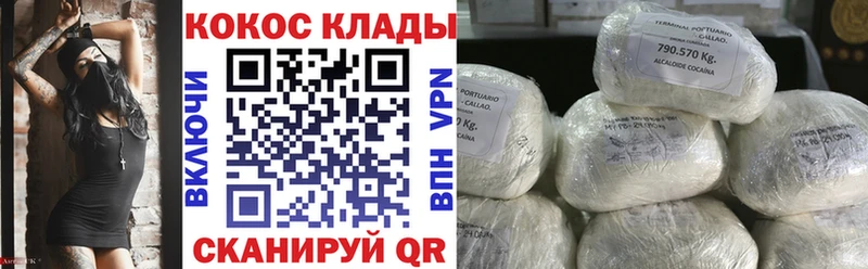 COCAIN VHQ  закладка  Новосиль 
