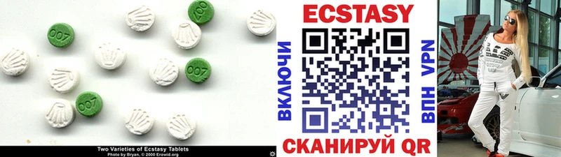 гидра как войти  Новосиль  Экстази круглые 