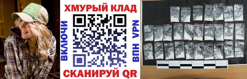ГЕРОИН белый  где продают   Новосиль 