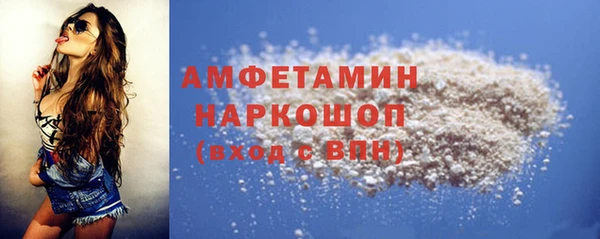 прущий лед Балахна