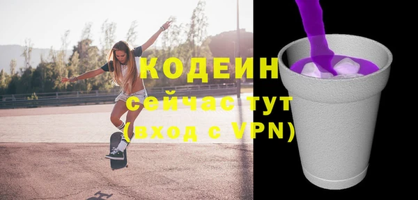 ALPHA PVP Баксан