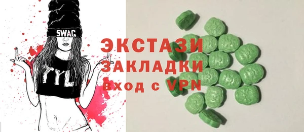 ALPHA PVP Баксан