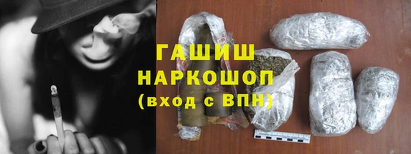 ALPHA PVP Баксан