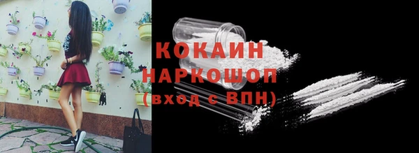 скорость Балабаново
