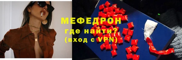 прущий лед Балахна