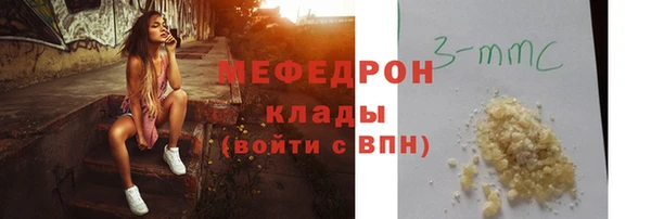 ALPHA PVP Баксан
