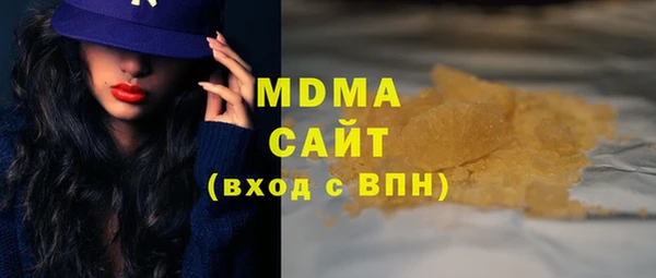 молекула духа Пролетарск