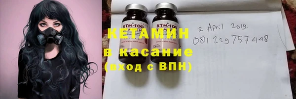 молекула духа Пролетарск