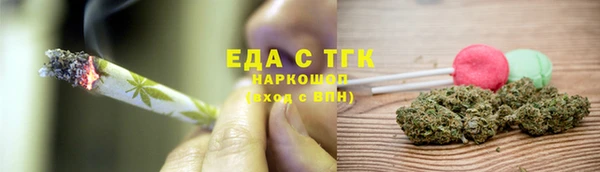 прущий лед Балахна