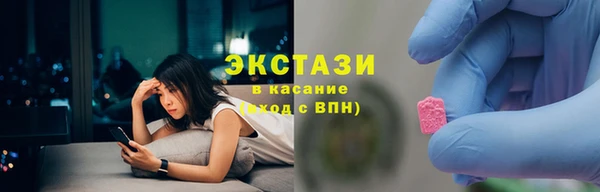 ALPHA PVP Баксан
