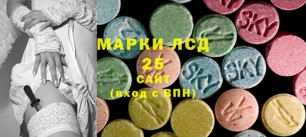 прущий лед Балахна
