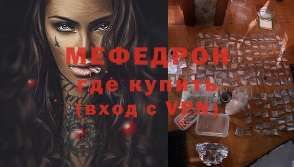 прущий лед Балахна