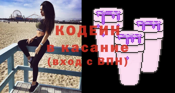 ALPHA PVP Баксан