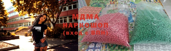 бутират Белокуриха