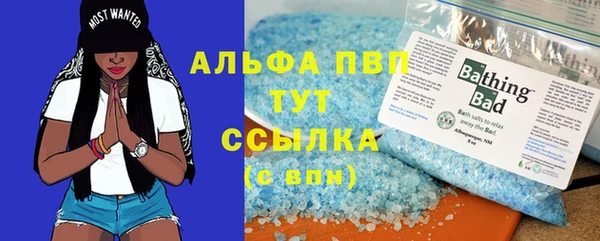 скорость Балабаново