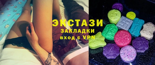 прущий лед Балахна