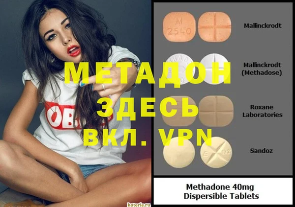 ALPHA PVP Баксан