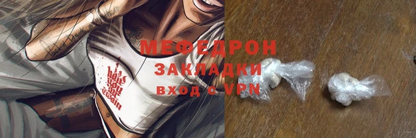ALPHA PVP Баксан