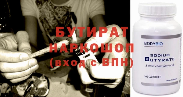 ALPHA PVP Баксан