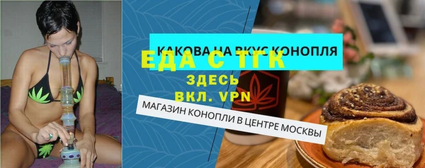 скорость Балабаново