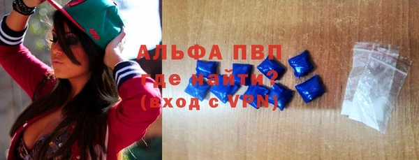 прущий лед Балахна