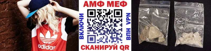 МЕТАМФЕТАМИН Декстрометамфетамин 99.9%  наркота  mega ONION  Новосиль 