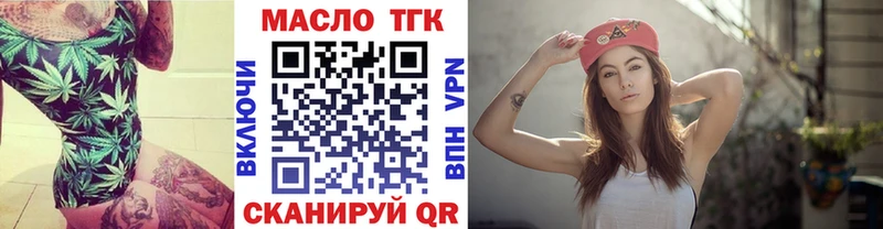 ТГК THC oil купить наркотики сайты Новосиль