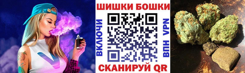 Канабис White Widow Новосиль